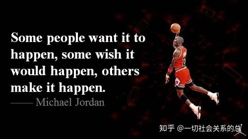 1. 迈克尔·乔丹（Michael Jordan）