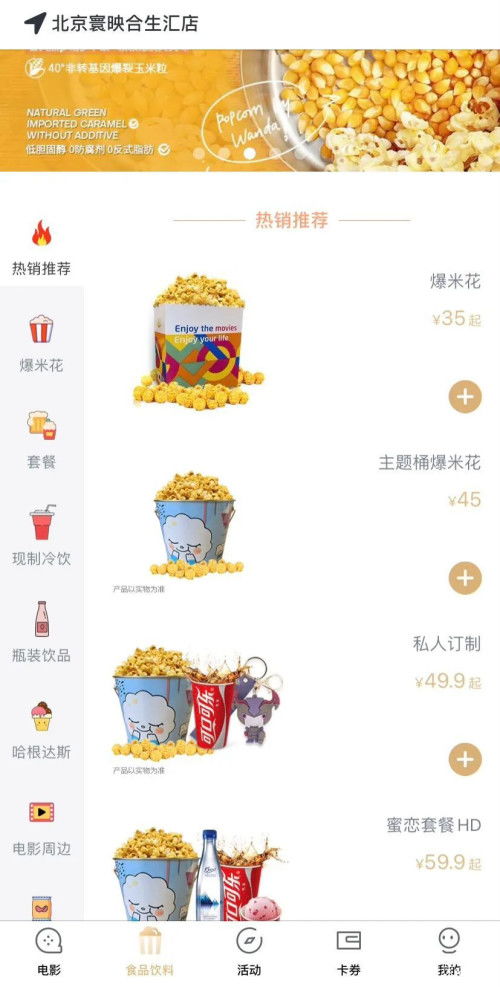 欧洲杯门票价格解析