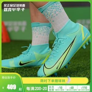 1.NikeMercurialVapor"Volt/Black/HyperPink"