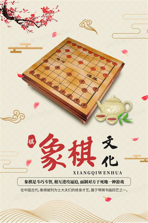 象棋体育老师招聘要求