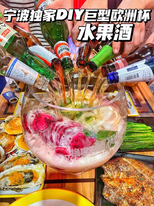 深圳哪里可以看欧洲杯