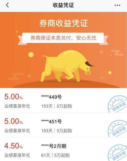 理财挂单是什么意思