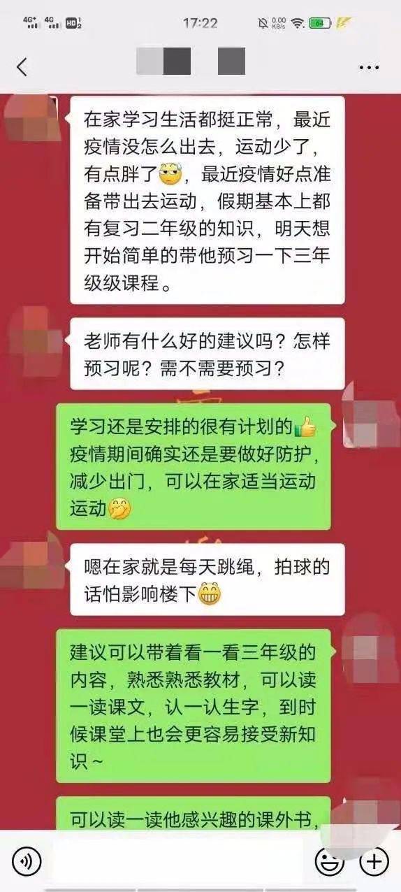 多泽学堂理财课程怎么样