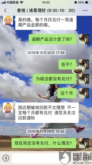 诸葛理财还在运营