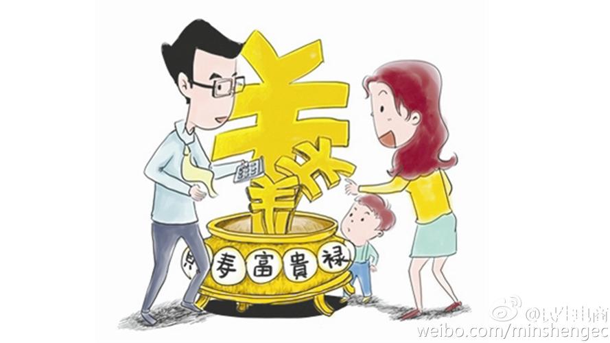 再富也要穷孩子阅读理解答案