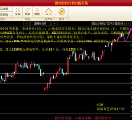 同花顺理财银行精选可靠吗