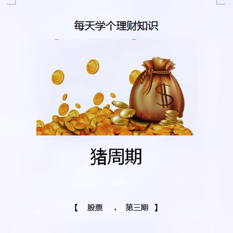 理财规划的原则包含以下