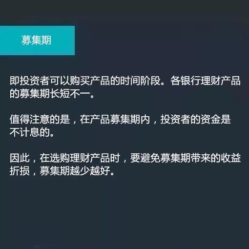 固定理财可以提前赎回吗