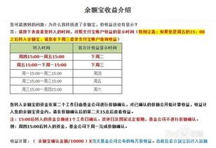 工行理财产品哪种好2020年