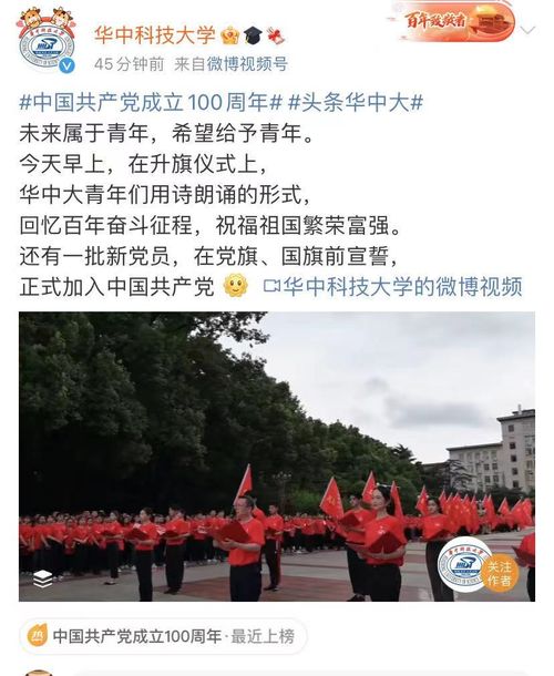 让世界记住青春中国朝气蓬勃的模样