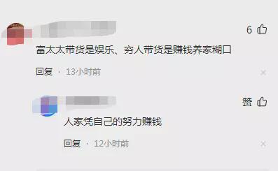 女金刚催德约退役言论引发争议，网友：退不退役和你有什么关系